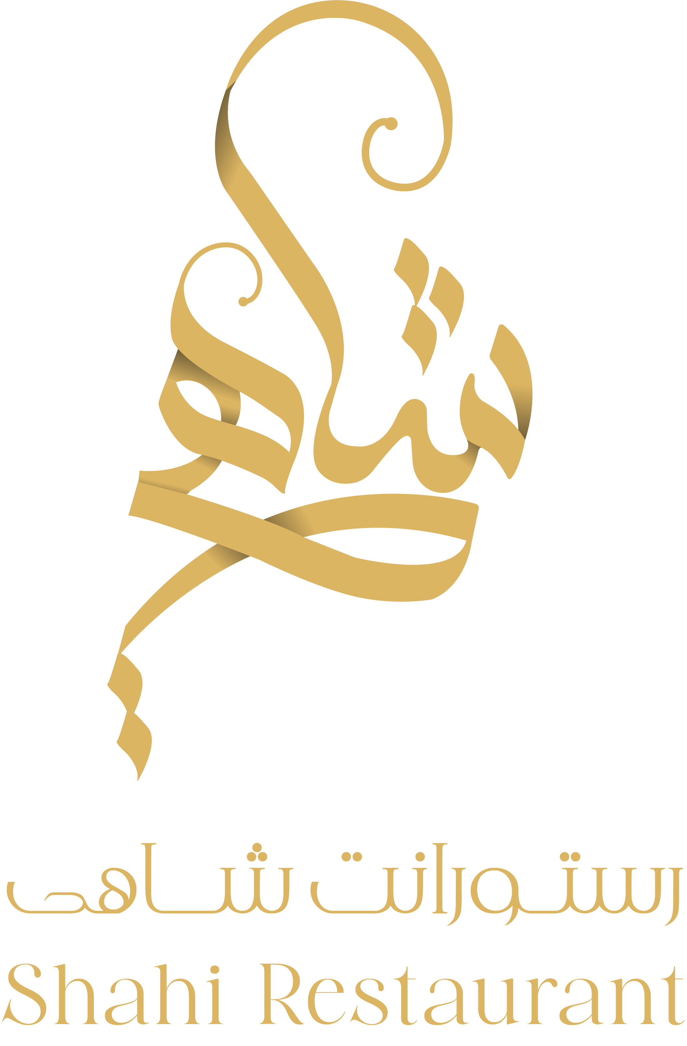 Shahi Restaurant logo